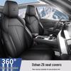 Oshan Z6 Leather Car Seat Cushion - All-Season, 5-Seat, Universal Fit
