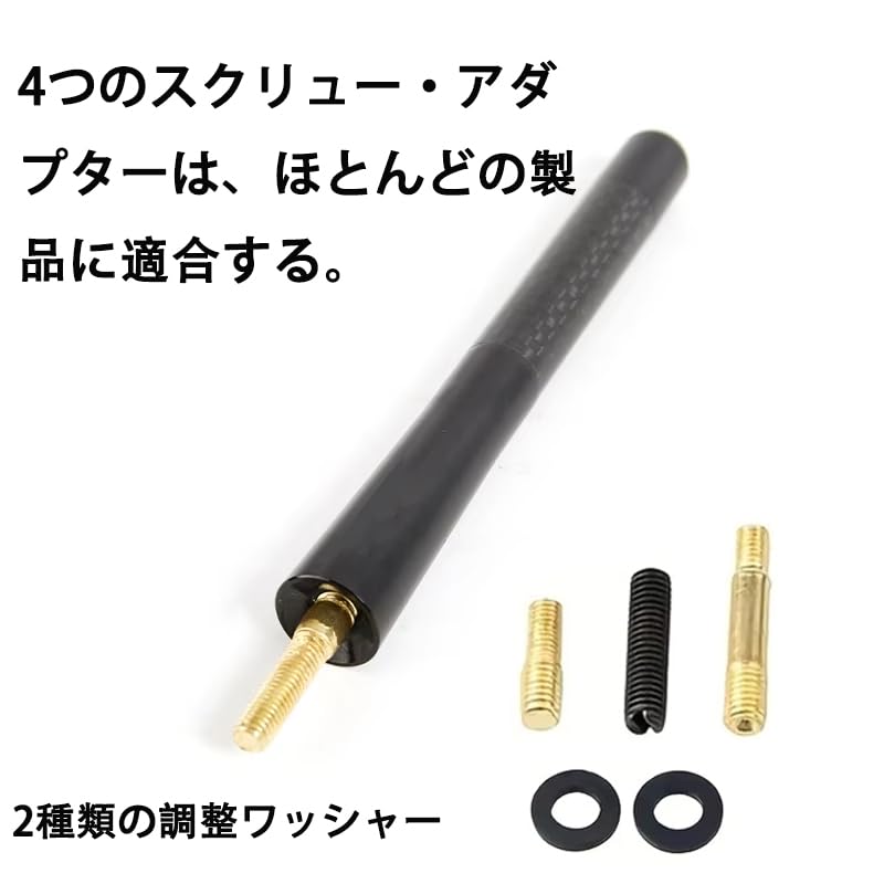 Autoantennenverstärker - Kurze Antenne Auto AM/FM Radio Ersatzantenne Universal Hohe Empfindlichkeit - Einfach zu installieren Radio Hohe Empfindlichkeit Anten