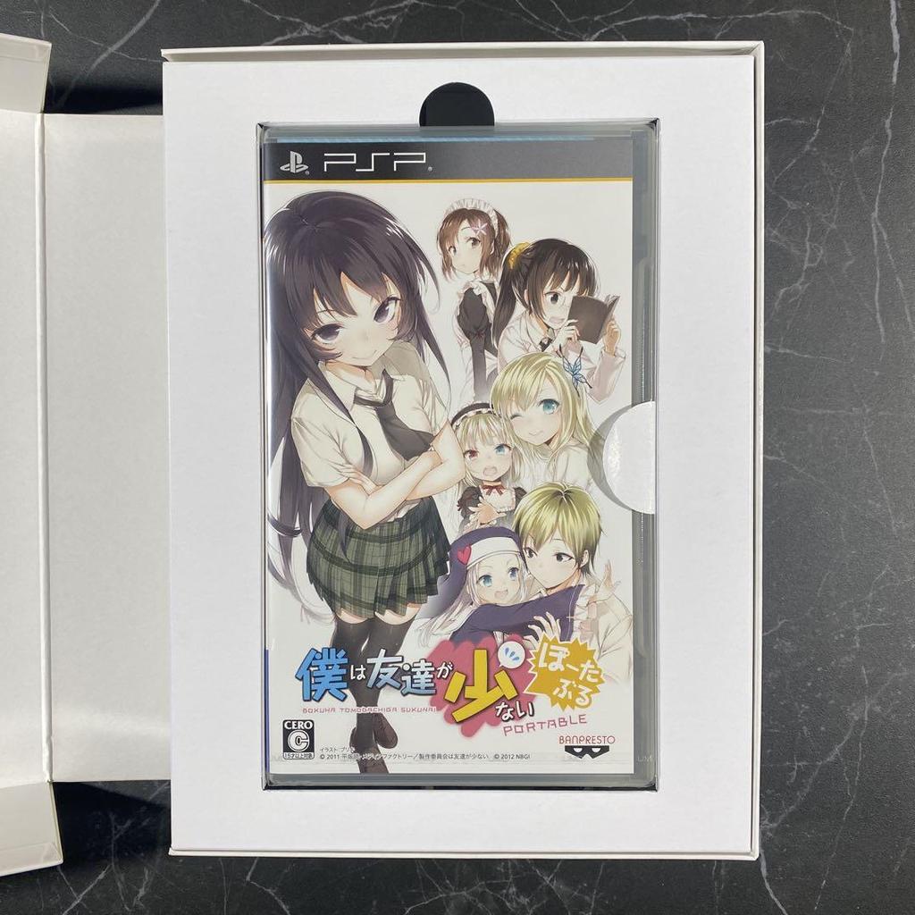 [USED] Haganai Portable Production Edition Beautiful Girl x Disappointment x Game = Super Disappointment Box