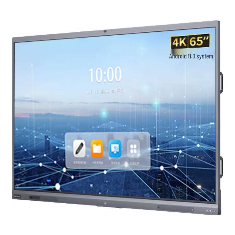 Lenovo Thinkplus Interactive Flat Panel (CN Version)