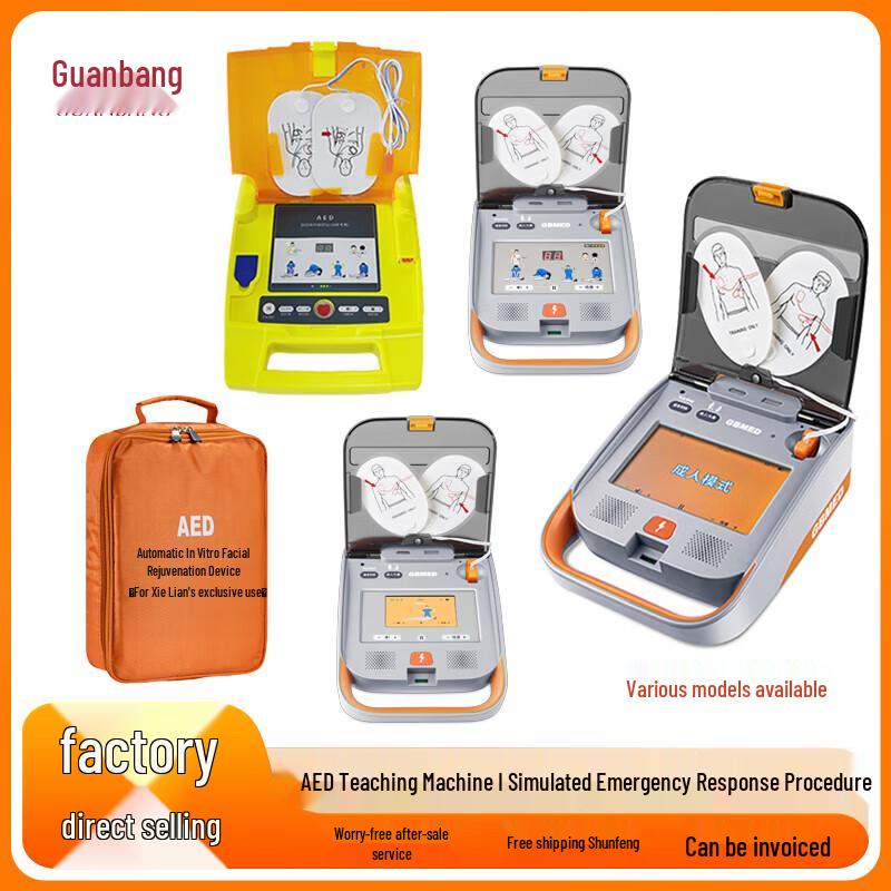 Портативный тренировочный симулятор АНД с сенсорным экраном