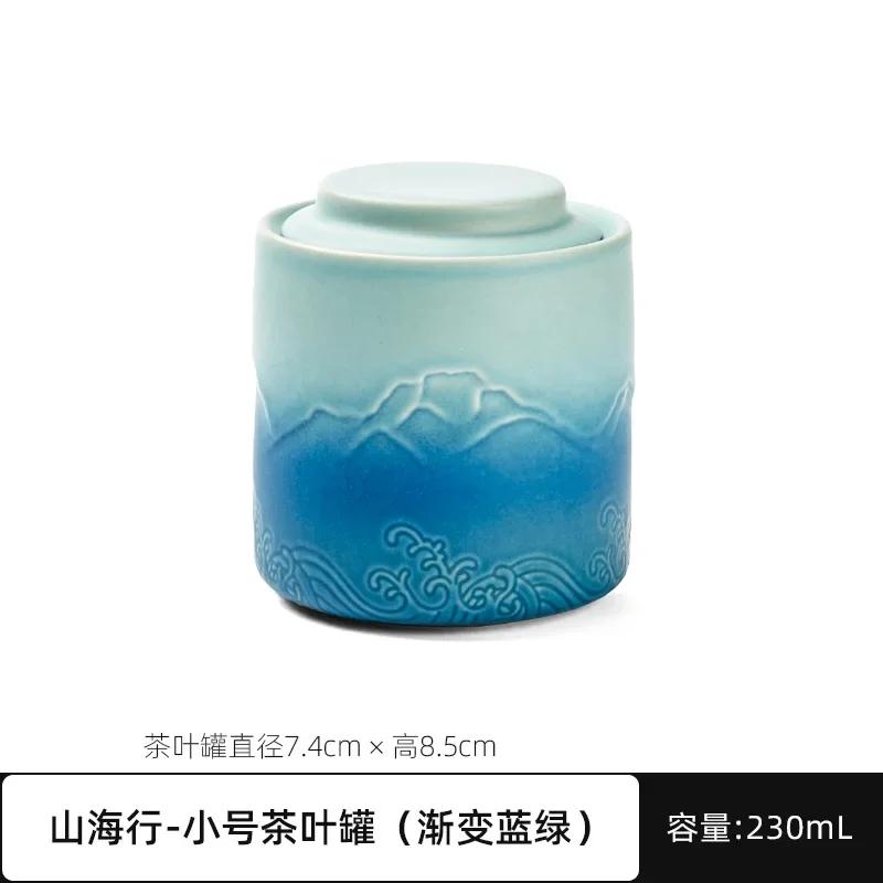 Mountain Sea Painting Ceramic Tea Pot Home Small Tea Storage Tank Storage Tank Living Room Decoration Storage Box with Cover
