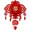 Wedding Room Decoration Set: Double Happiness Floral Layout for Living Room