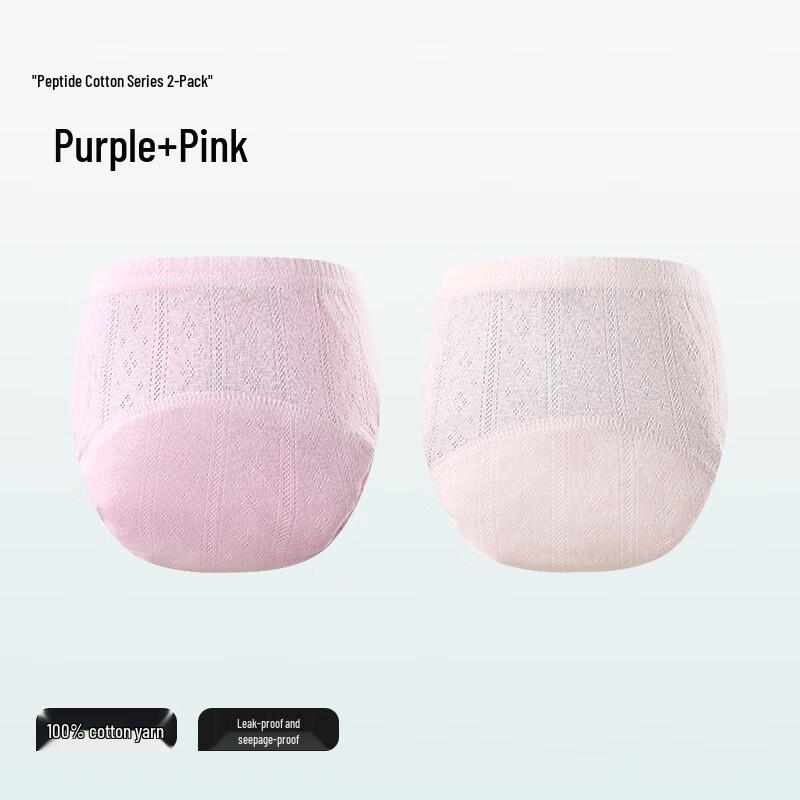 Beipais Cotton Washable Baby Potty Training Pants
