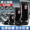 Jundeng Male High School Short Tube Rain Shoes 36-45 Rain Boots Construction Beef Tendon Sole Rubber Shoes Aquaculture Non-slip Men's Water Shoes
