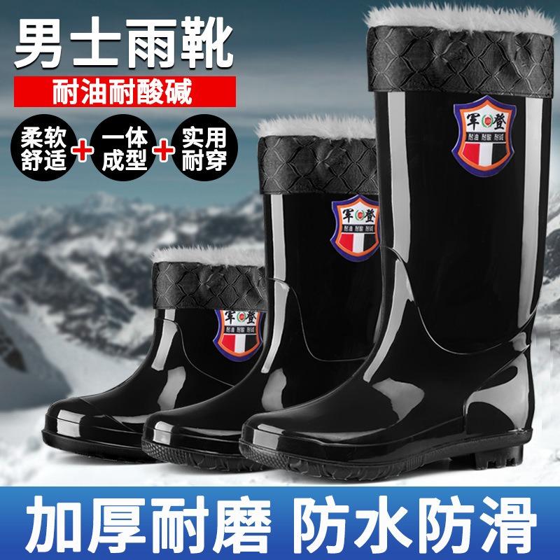 Jundeng Male High School Short Tube Rain Shoes 36-45 Rain Boots Construction Beef Tendon Sole Rubber Shoes Aquaculture Non-slip Men's Water Shoes