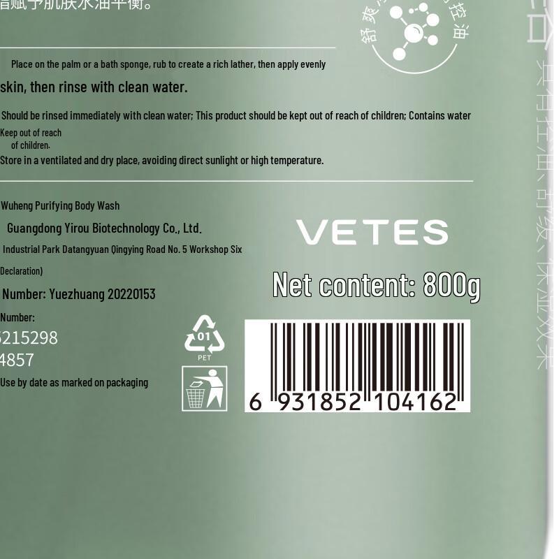 Vitress Herren Duschgel mit Duft