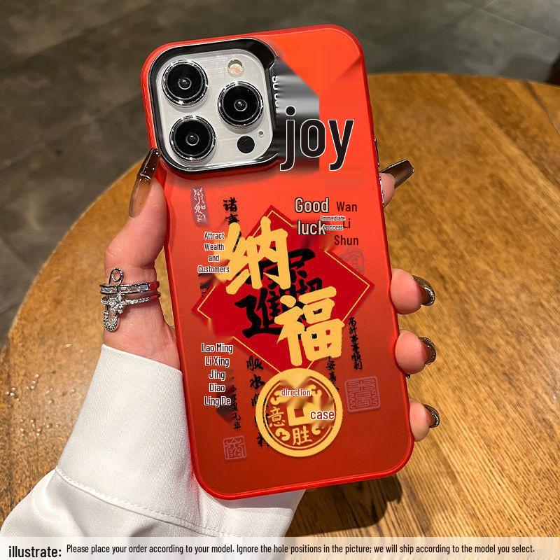 

New Year Style Matte Case for Apple iPhone 16 Pro, 15 Pro Max, 14 Pro, 13 Pro Max - God of Wealth 2025 Theme iPhone 15 Pro Max