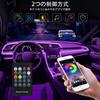 Ambient Light, Car LED Tape, RGB 5 in 1 RGB, High Brightness, Atmosphere, Interior