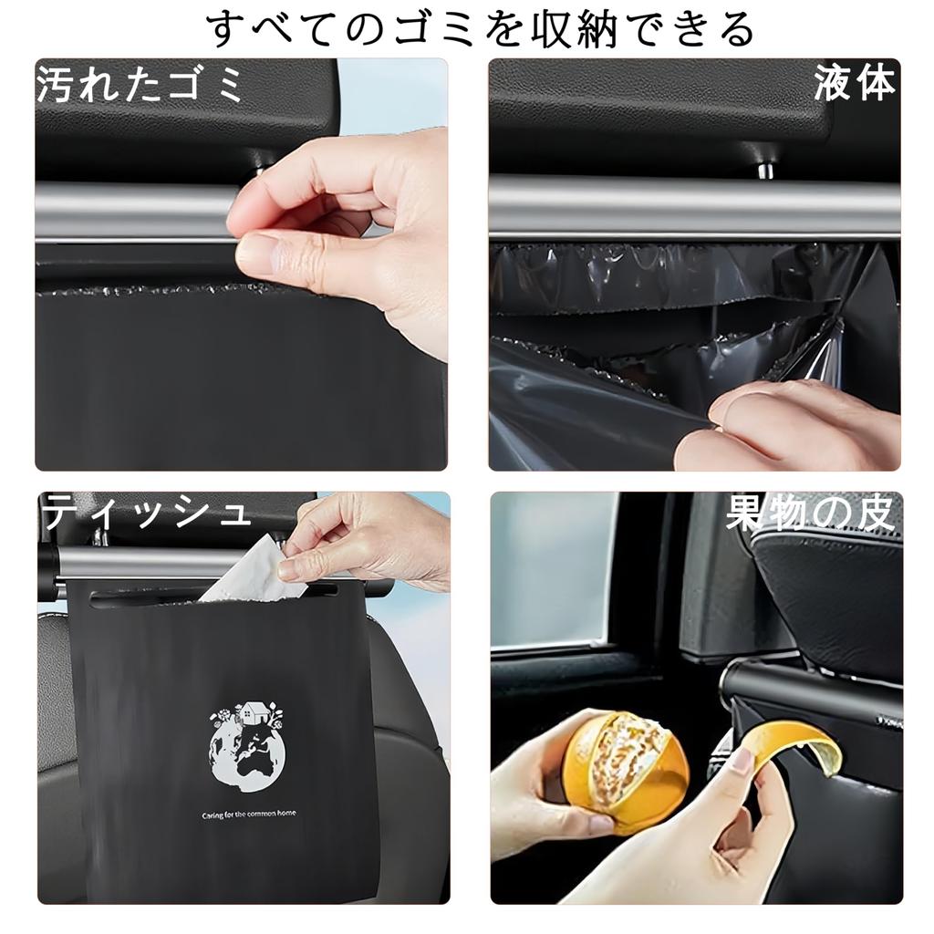 Car Trash Bag Organizer with 2 Rolls of Disposable Garbage Bags for and Large Disposable Hooks for Easy Car Seatback Pocket Easy to Black Cars,