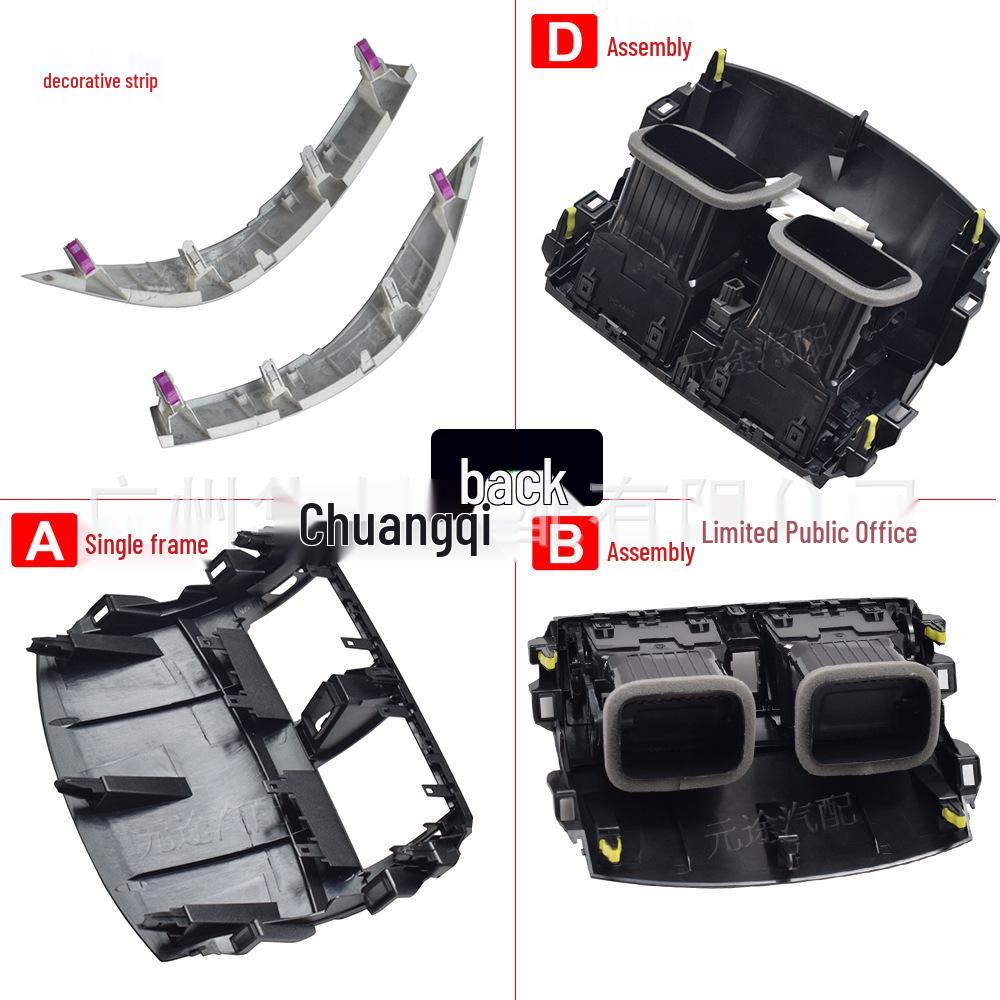 Central A/C Vent Panel Modification for 2008-2013 Toyota Corolla