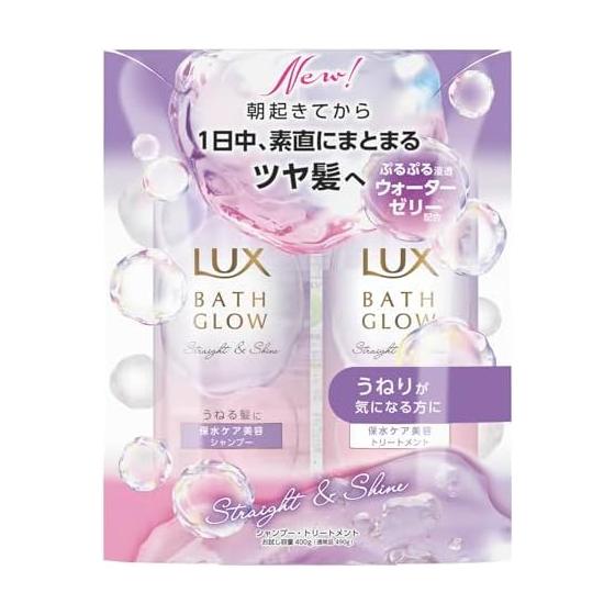 LUX Bath Glow Шампунь-кондиционер для выпрямления и блеска (лечение) Пробная емкость Основной набор по 400 г каждый Волнистые волосы Кудрявые волосы