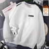 Men's Versatile Round Neck Loose Pullover Hoodie - Plus Velvet Long Sleeve, Autumn/Winter.