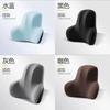 Memory Foam Car Lumbar Support Cushion For Office And Travel Comfort