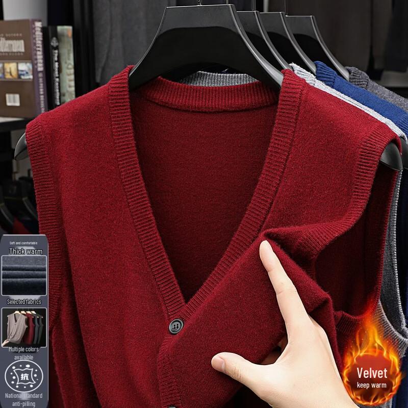 Hengyuanxiang Men's V-Neck Knitted Vest Cardigan