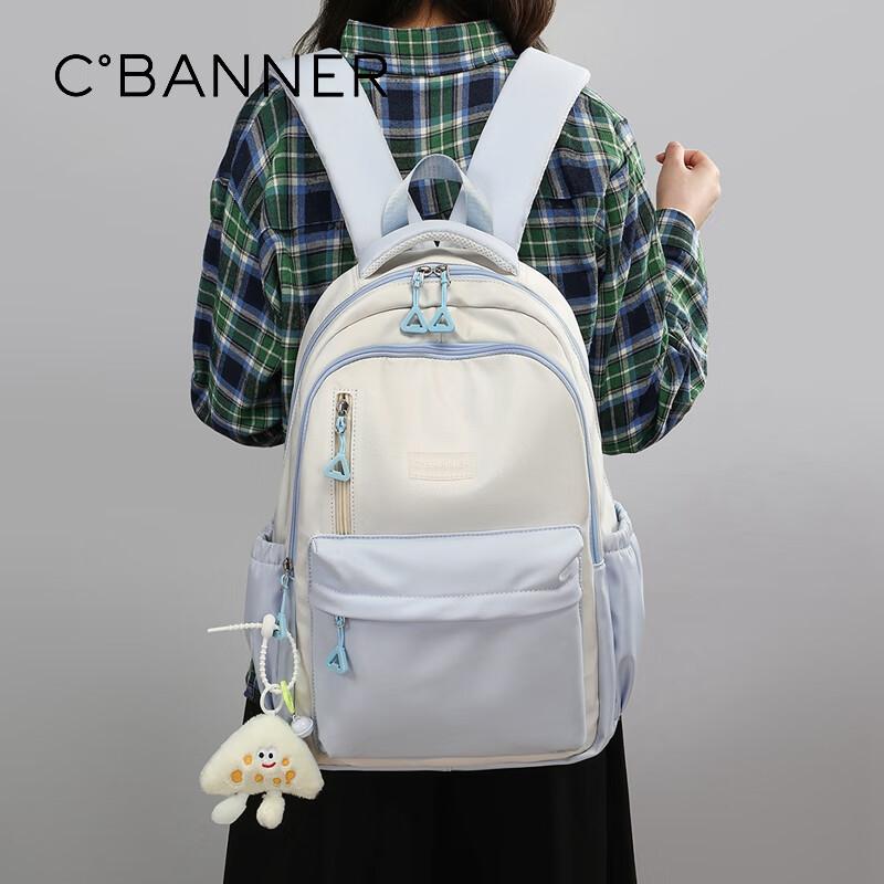 C.BANNER Rucksack mit großem Fassungsvermögen für Schüler