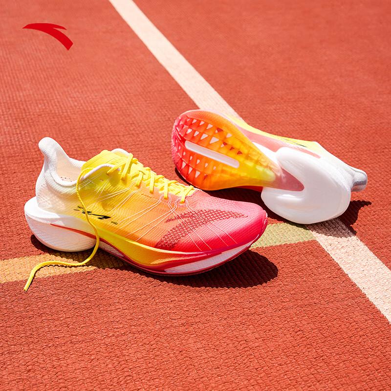 Anta Mach 4 PRO V2 Men's Running Shoes