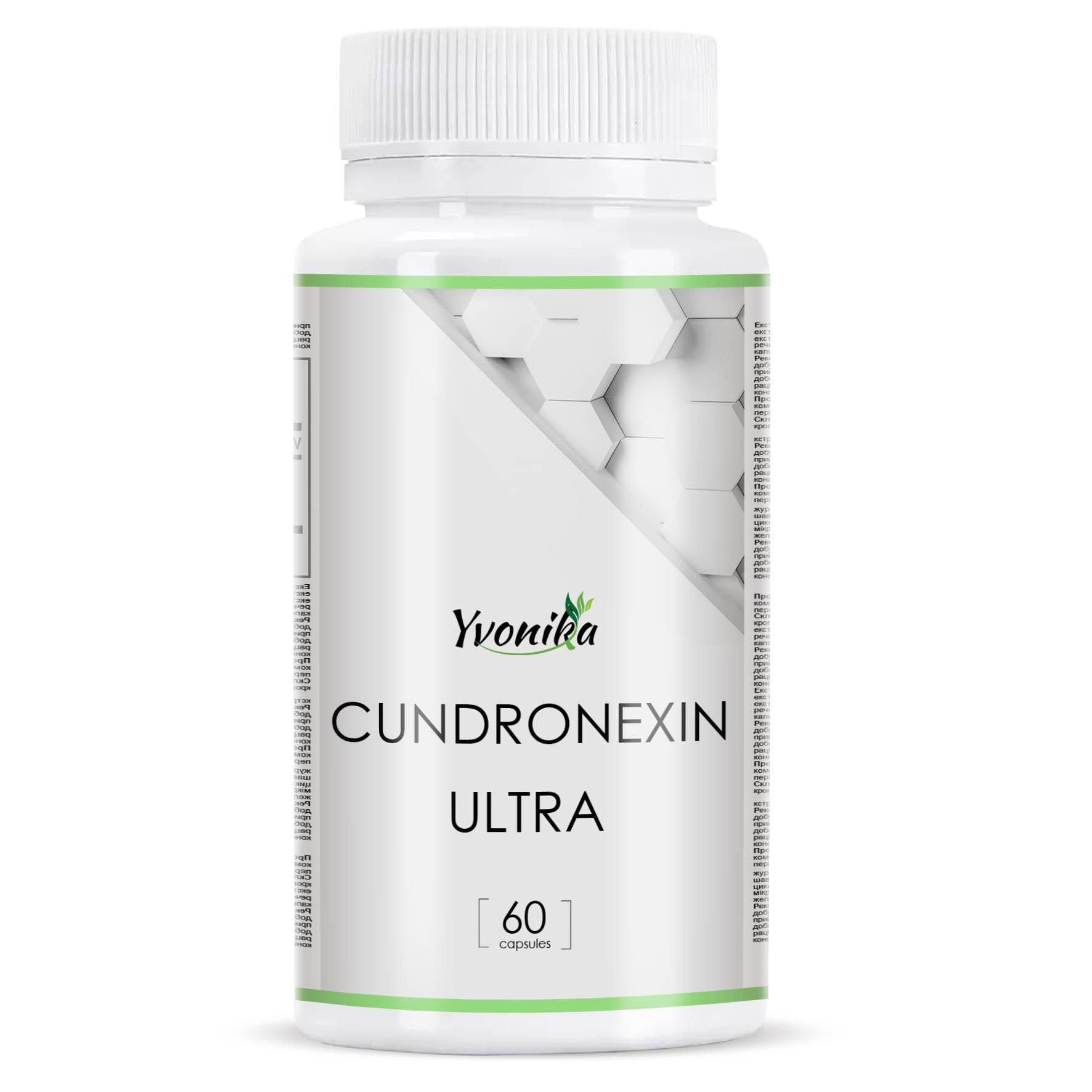 

Cundronexin ULTRA от молочницы 30 капсул