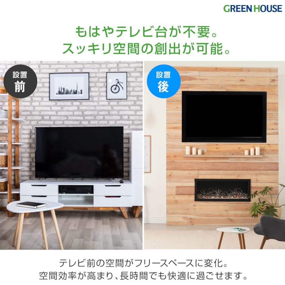 Green House TV Wall Mount Bracket, Compatible with 37-70 inch TVs, 75kg Load Capacity, Adjustable Height, Large Display, GH-WMT04A-BK, Black