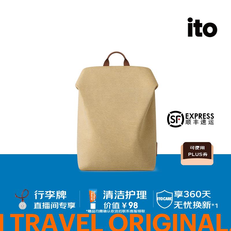 ITO Lightweight Water-Resistant Business Travel Backpack