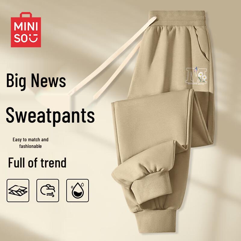 MINISO Men's Heavyweight Casual Sports Pants