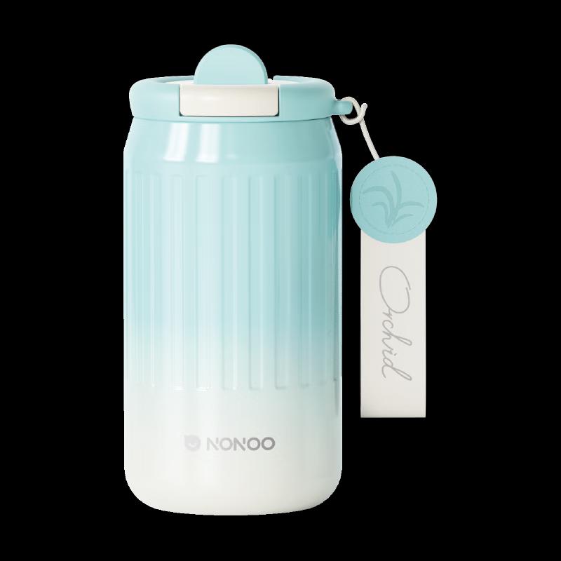 NONOO Insulated Coffee Mug