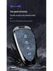 Wey Car Key Case for VV7, Mocha, VV5, Latte DHT, Macchiato, VV6, Great Wall WEY P8