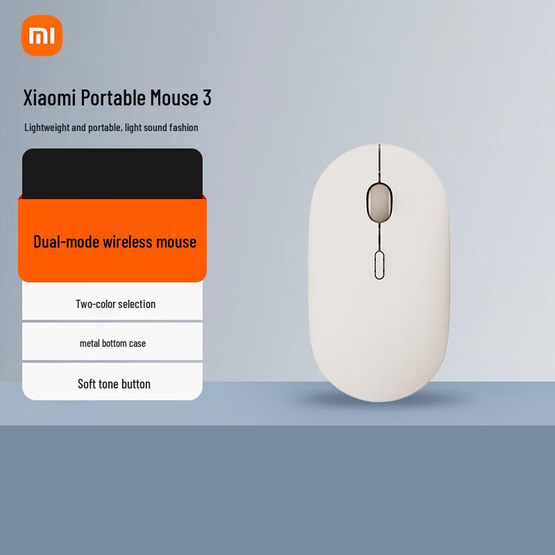 

Xiaomi Portable Mouse 3