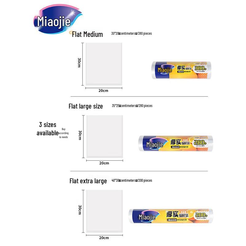 Miaojie Thick Food Storage Bags