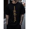 Camiseta Gráfica Japonesa Katana para Hombre, Camiseta de Manga Corta con Estampado de Guerrero Samurai, Top Vintage Desgastado con Kanji de Cuello Redondo para Streetwear
