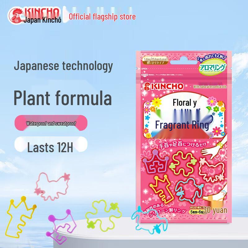 Green Source Kids Plant Essential Oil Mosquito Repellent Bracelets, Floral & Herbal Scent