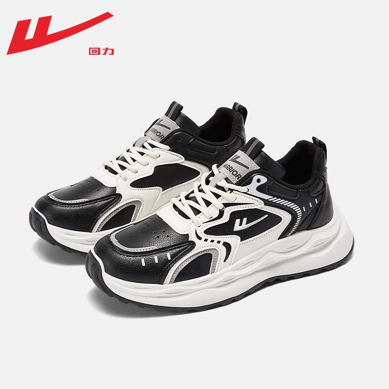 Herrenschuhe Herbst und Winter neue Herren Retro Sport- und Freizeitschuhe Plateau Sportschuhe Herren