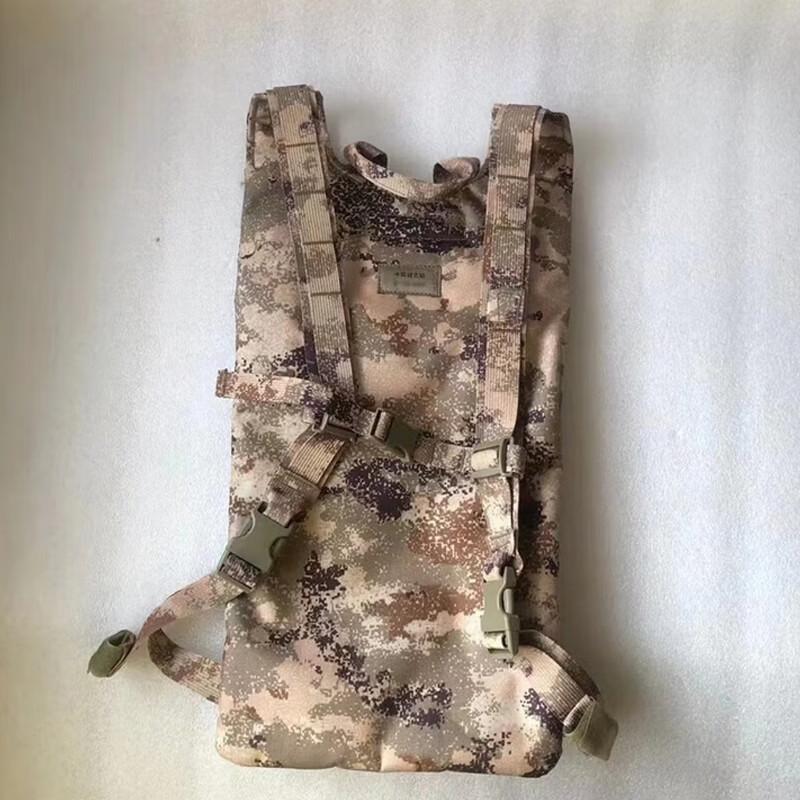 

Lightweight Camouflage Hydration Backpack
