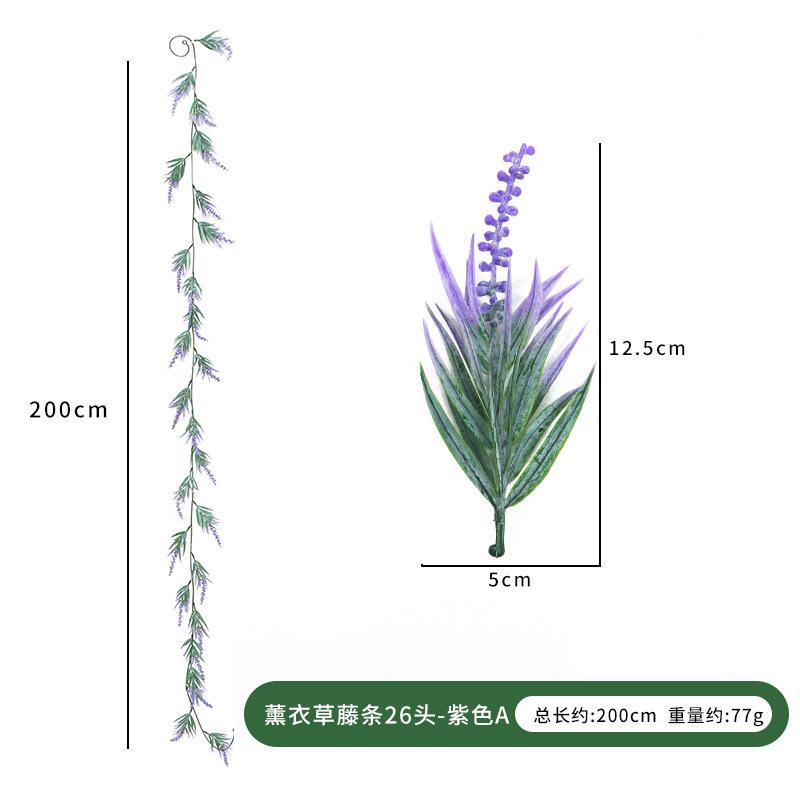 Artificial Lavender, Fake Plant, Vine, Hanging Wedding Background, Arched Wall, Outdoor Decoration Plastic Flowers