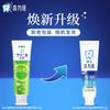 Lion King Whitening Toothpaste 120g