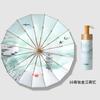 Triple Fold 16 Bone Titanium Hand Open Umbrella Retro Solid Wood Handle Parasol Vinyl Sunscreen Sun Umbrella Generation