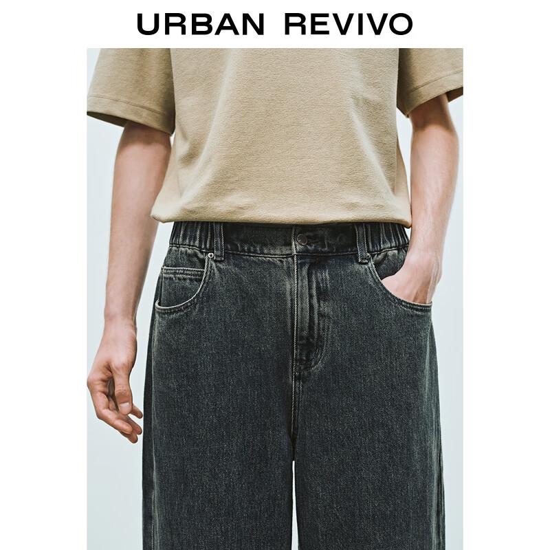 UR Men's Denim Revival Elastic Waist Wide-Leg Jeans