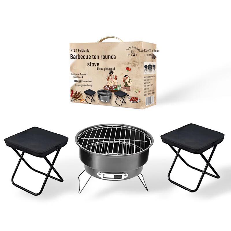 FTLY Retro Enclosed BBQ Stove 3-Piece Set