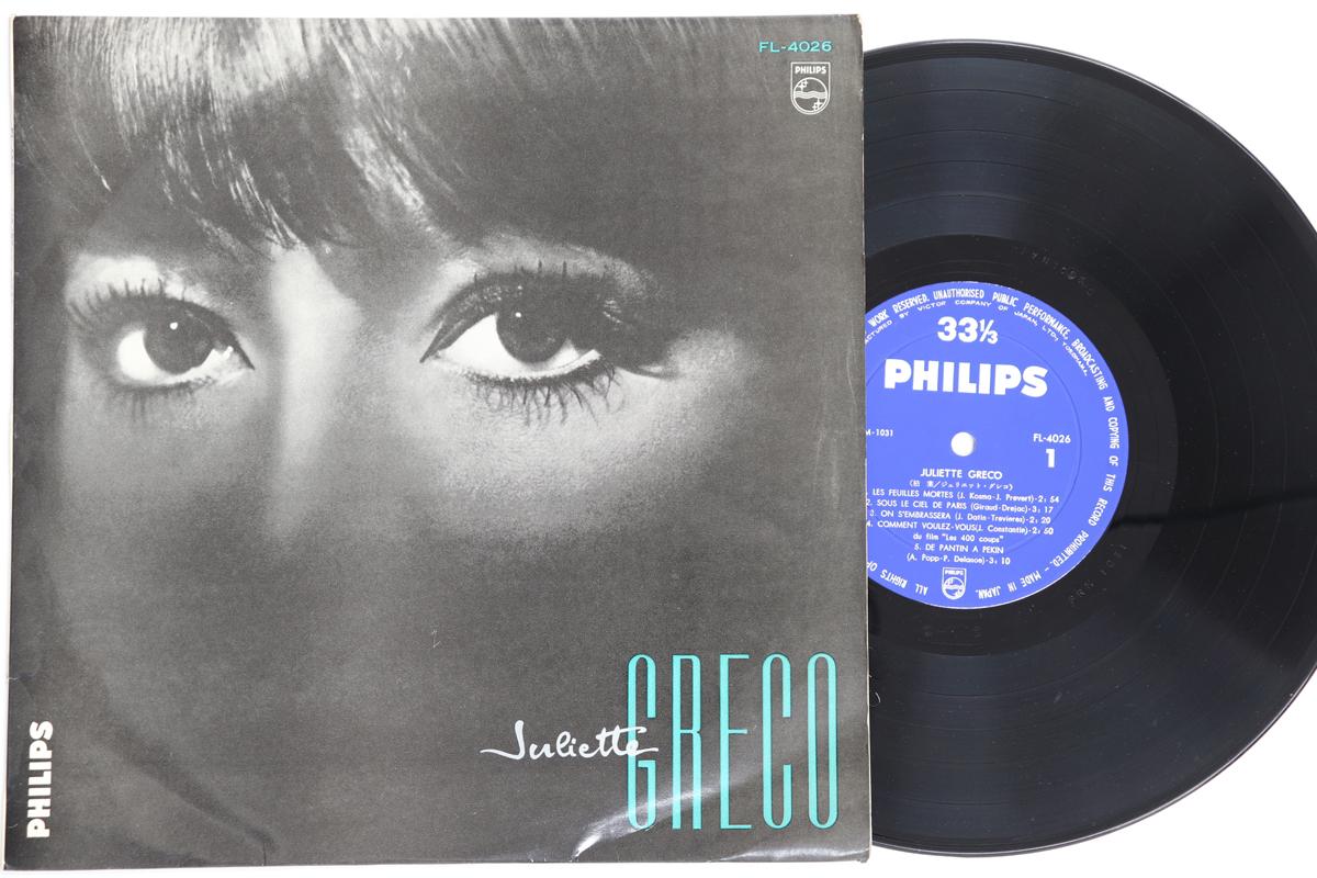 10inch Record JULIETTE GRECO Juliette Greco FL4026 PHILIPS Japan Pop Used