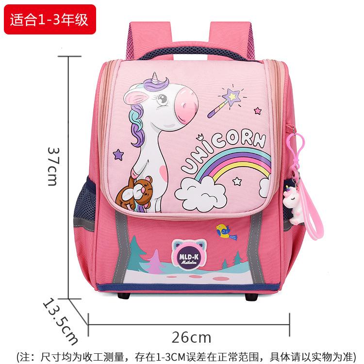 Children's schoolbag large capacity primary school schoolbag grade 3 backpack girl lighten super light soft cute