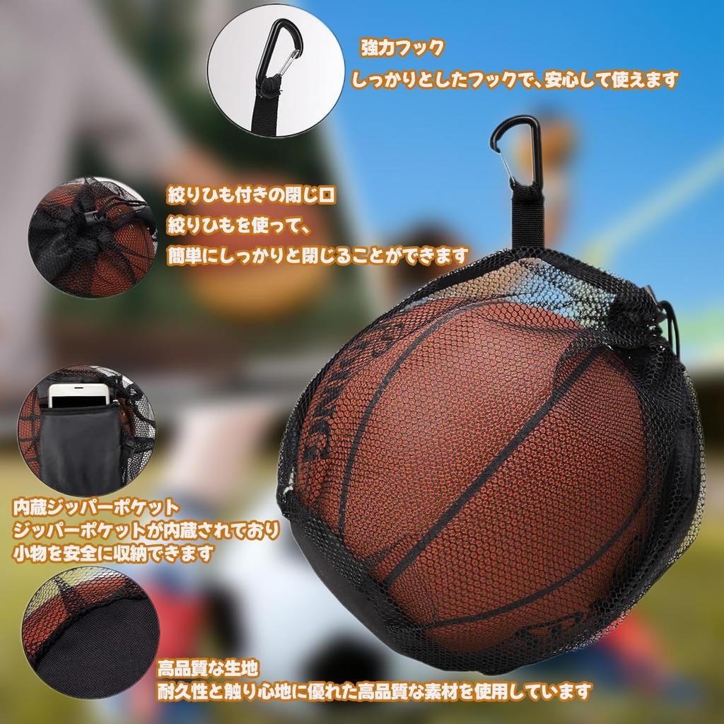 WINTTY Soccer Ball Net [2025 New Model] Portable Ball Net,