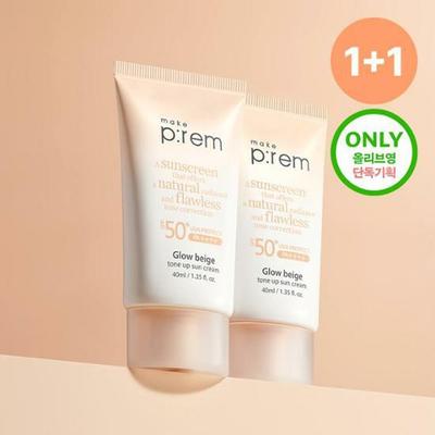 Glow Beige Tone Up Sun Cream 40mL 1+1 Special Set