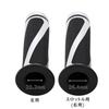Nakira Next Generation Style Custom Grip with Bar Ends, Aluminum, for Motorcycles, Diameter 0.9 Inches (22.2 Mm), Sliver