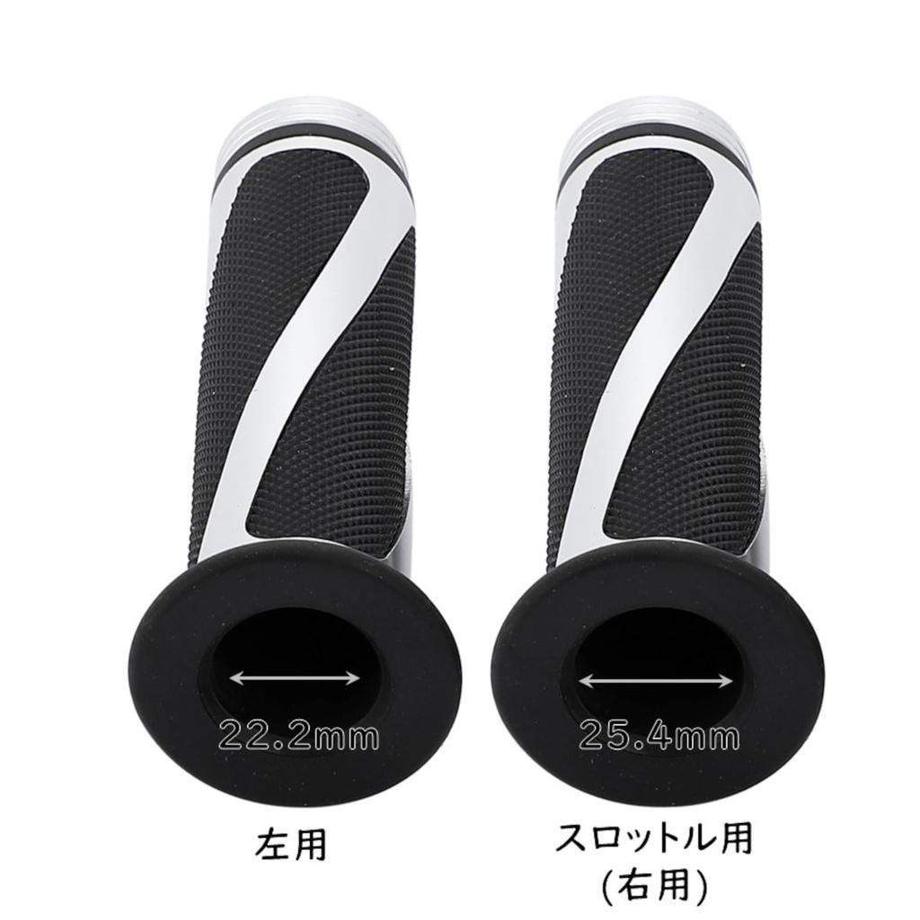 Nakira Next Generation Style Custom Grip with Bar Ends, Aluminum, for Motorcycles, Diameter 0.9 Inches (22.2 Mm), Sliver