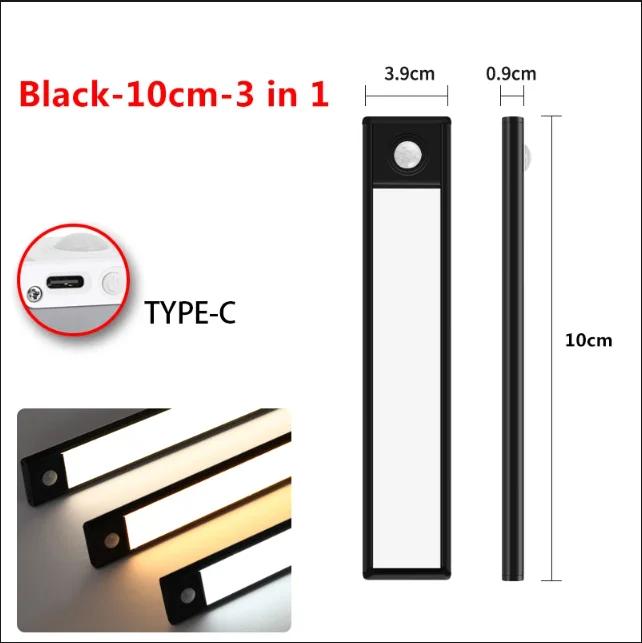 

10-60CM LED Motion Sensor Night Light Rechargeable Under Cabinet Lights Wireless Lamp Wardrobe Kitchen Cabinet Bedroom Lighting 3 colors in one lamp