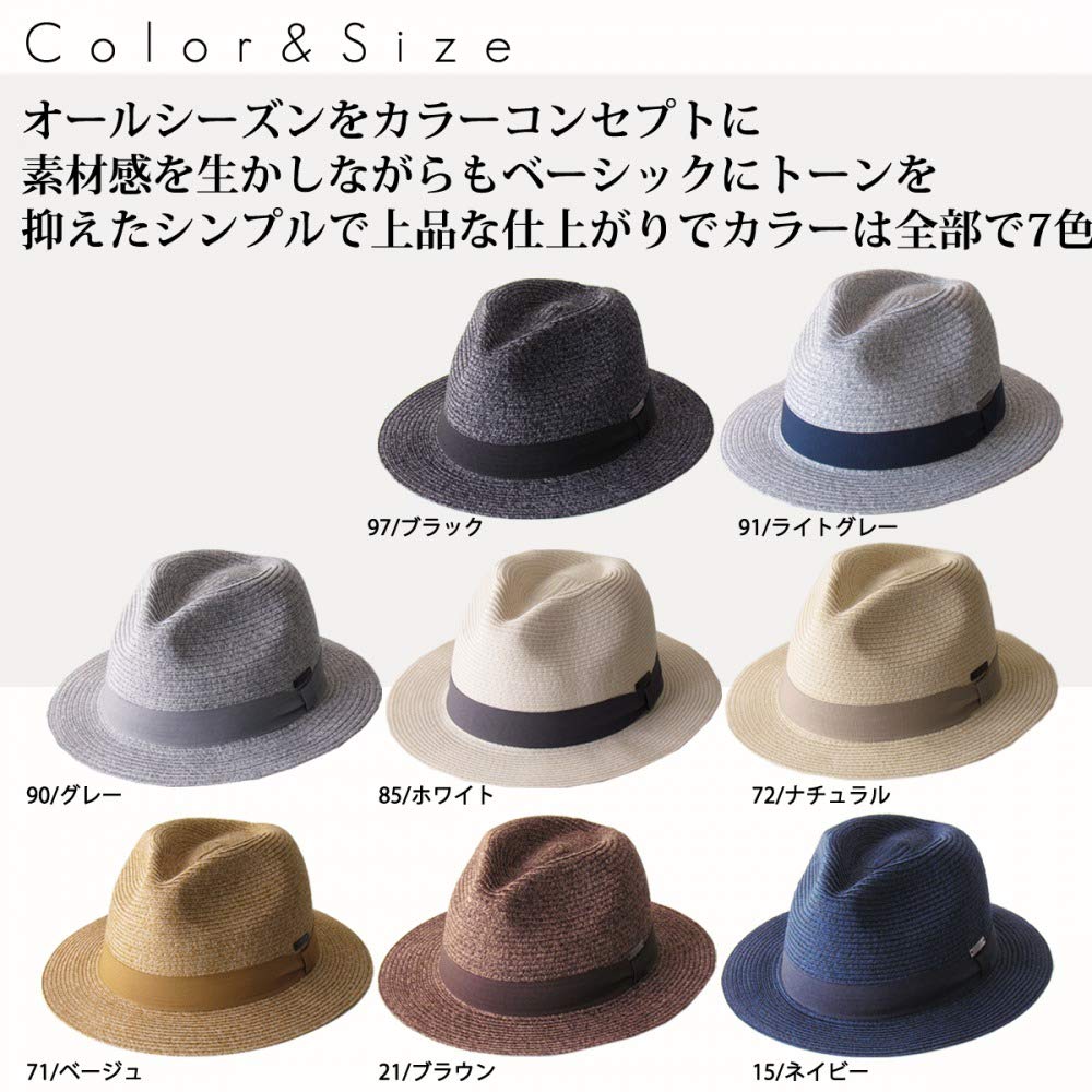 Edge City Washable Foldable Home Wash Mannish Straight Hat, (M, 97/Black)