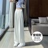 White ice silk suit pants women's summer loose wear women's clothing small lazy drape narrow wide-leg pants
