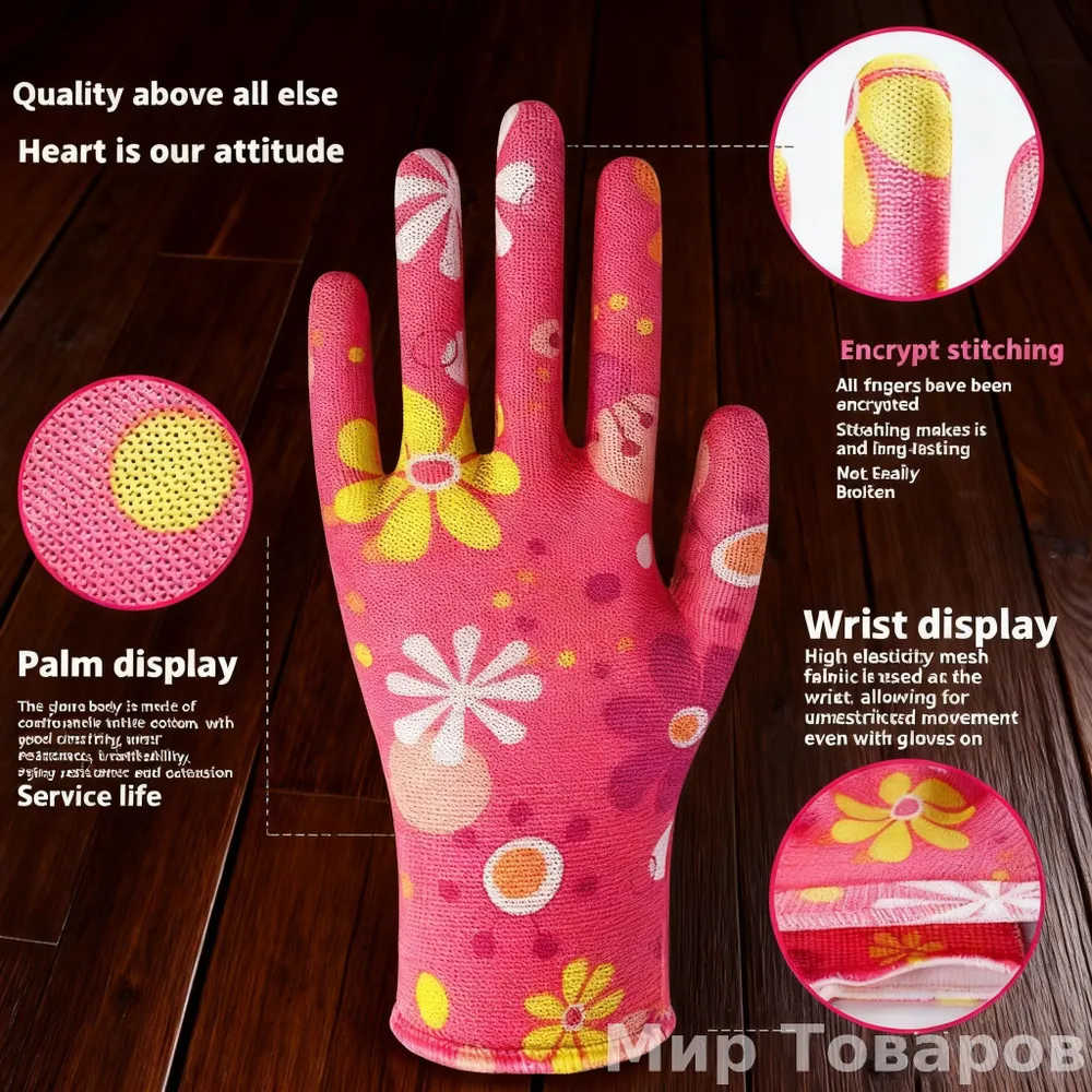 Thin Nylon Knitted Patterned Wear-resistant Work Gloves
