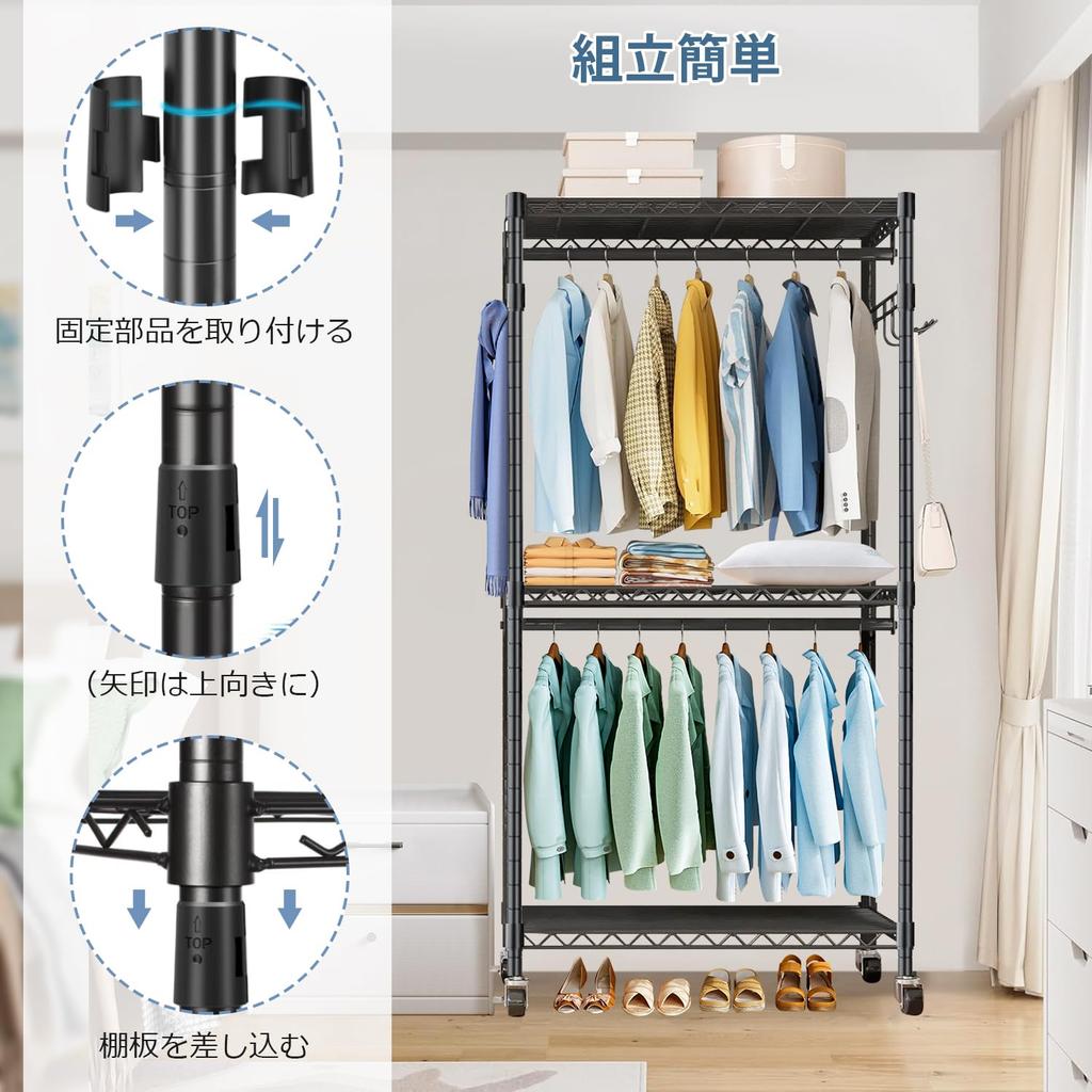 Huaniun Wardrobe Rack with Large Clothes Rack with Steel 81cm Wide X 41cm Deep X 210cm High Heavy-Duty Casters, Capacity, Shelves, Rack, (with
