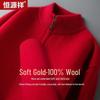 Hengyuanxiang Men's 100% Pure Wool Half-Zip Pullover Sweater